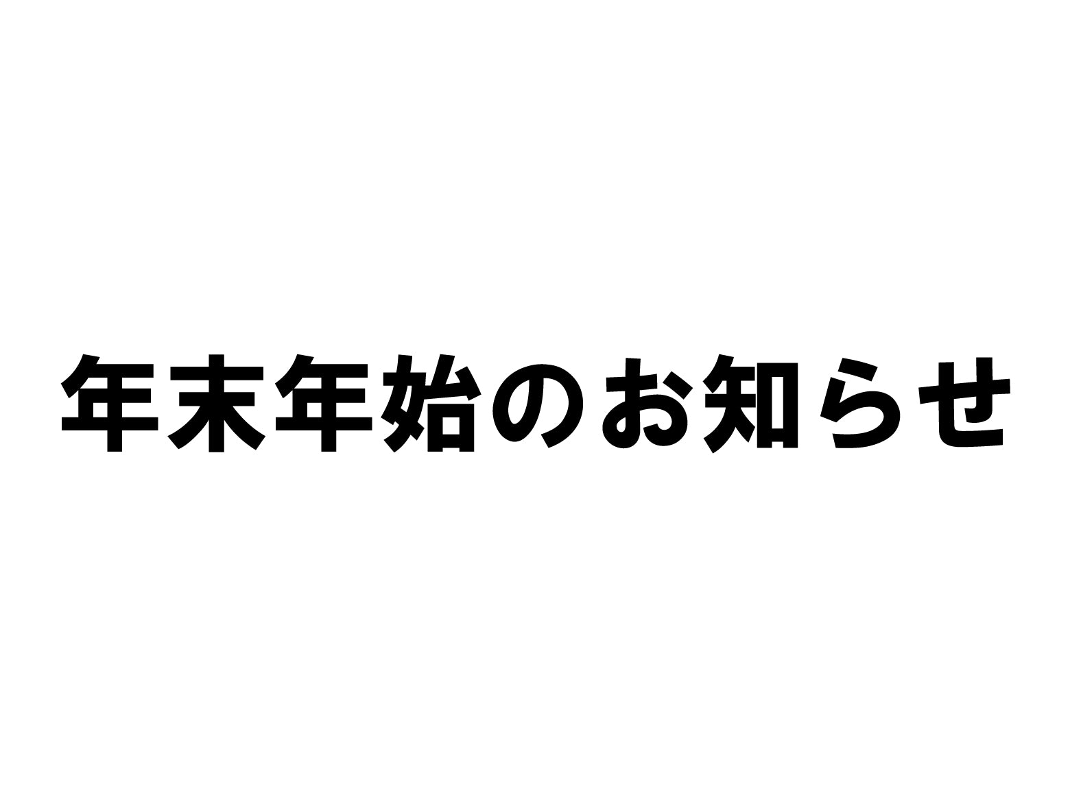 銀魂　カードガム 寺門通親衛隊　万事屋　真選組　坂田銀時　土方十四郎　セット 銀魂 カードガム 寺門通親衛隊 万事屋 真選組 坂田銀時 土方十四